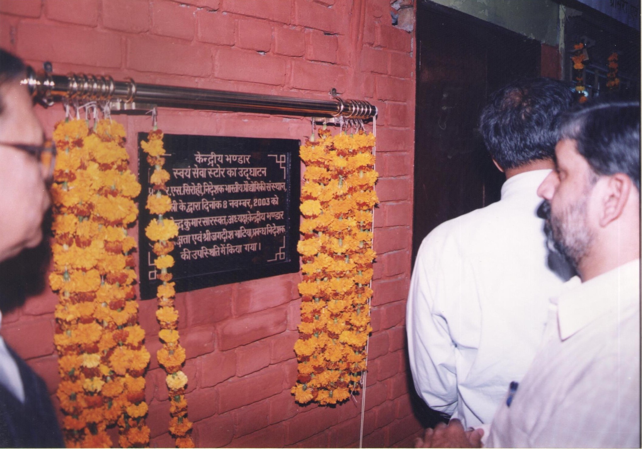 Photograph of former chairman with various dignatories
