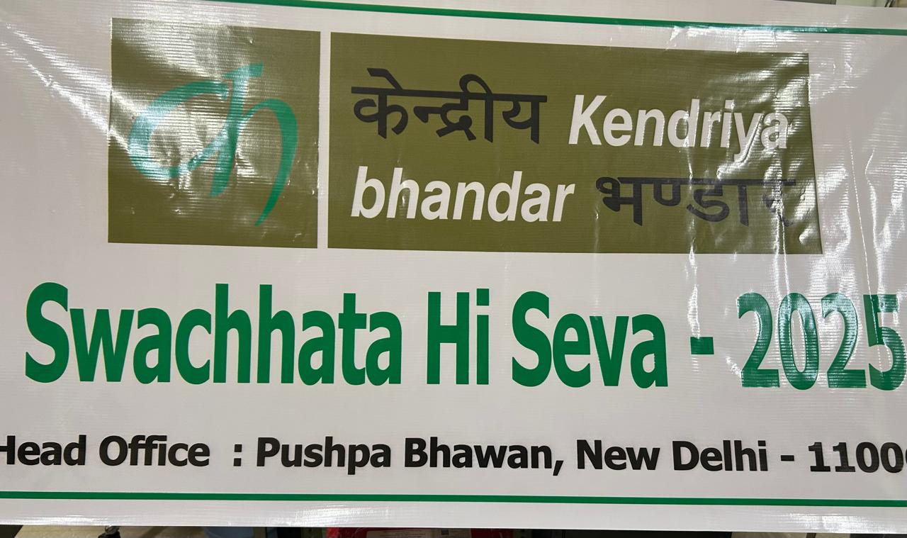 Swachhata Hi Sewa 2025 conducted in Pushpa Bhawan, Head Office New Delhi